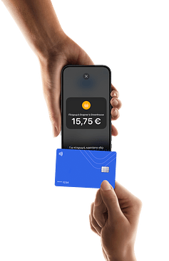 Tap to Pay